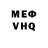 Метадон мёд Erenika