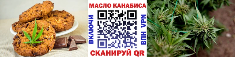 цены наркотик  Белокуриха  Печенье с ТГК конопля 