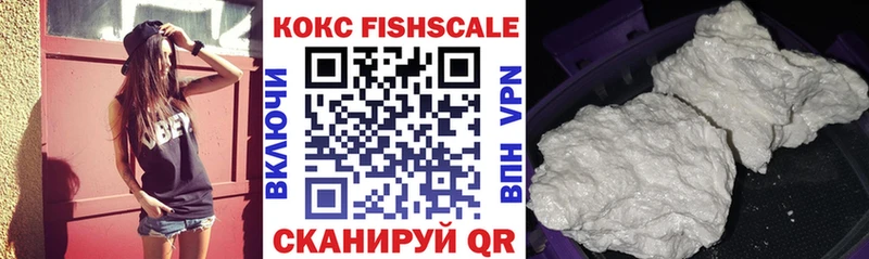 купить закладку  Белокуриха  ссылка на мегу рабочий сайт  COCAIN 99% 