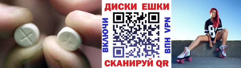 магазин продажи наркотиков Белокуриха ЭКСТАЗИ 99%