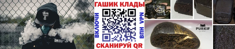 наркошоп  Белокуриха  ГАШИШ гашик 