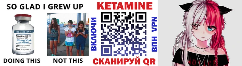Кетамин VHQ  цены наркотик  Белокуриха 