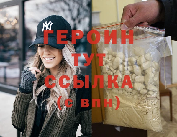 гидра Балахна