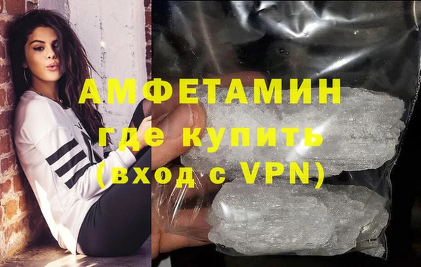 гидра Балахна