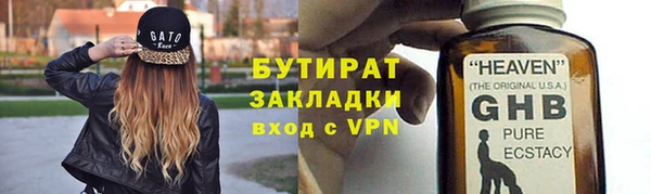 jwh Арсеньев