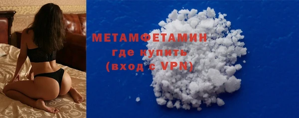спайс Баксан