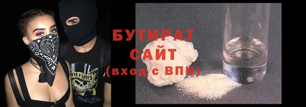 кокс Армянск