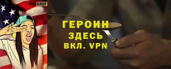 PSILOCYBIN Аркадак