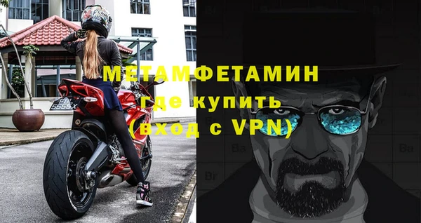 прущие крисы Балабаново