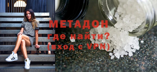 героин Протвино