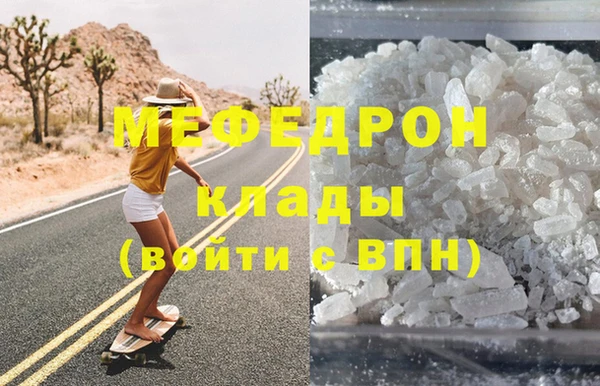гидра Балахна