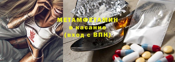 альфа пвп Приозерск