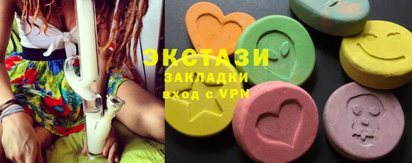 прущие крисы Балабаново