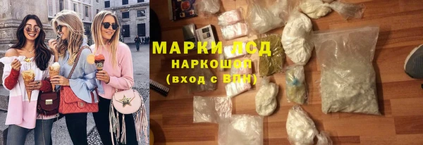 спайс Баксан