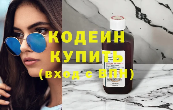 кокс Армянск