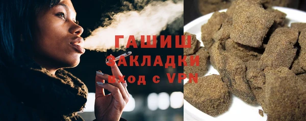 кокс Армянск