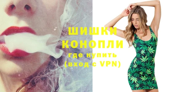 спайс Баксан