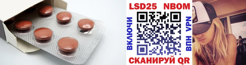 наркота  Белокуриха  Лсд 25 экстази ecstasy 