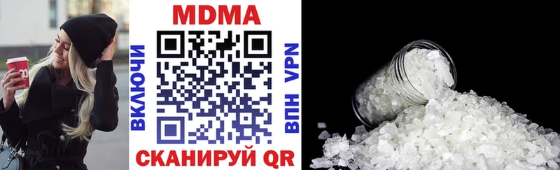 МДМА молли  купить  цена  Белокуриха 