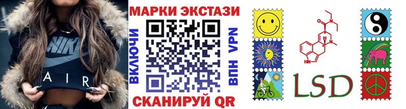 цены Белокуриха гидра ONION Марки 25I-NBOMe 1,8мг