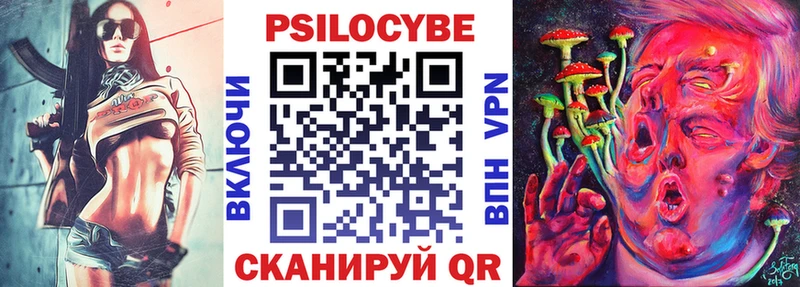 Псилоцибиновые грибы Psilocybe  площадка Telegram  Белокуриха  купить  цена 