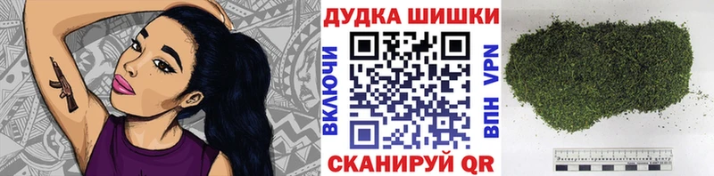 blacksprut как войти  Белокуриха  МАРИХУАНА Ganja 